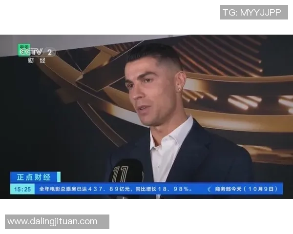 全球十大足球巨星排名揭晓，谁是当今足坛的顶级球员